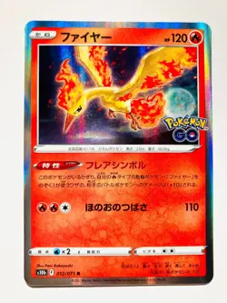 Moltres Pokemon Card Game No. 012/071 R Vrey Rare From Japan Nintendo F/S - Image 1
