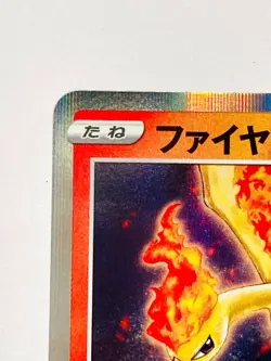 Moltres Pokemon Card Game No. 012/071 R Vrey Rare From Japan Nintendo F/S - Image 2