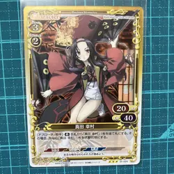 YuGiOh Sanada Yukimura 01034 R Holo Trading Card Condition - Image 1