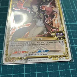 YuGiOh Sanada Yukimura 01034 R Holo Trading Card Condition - Image 3
