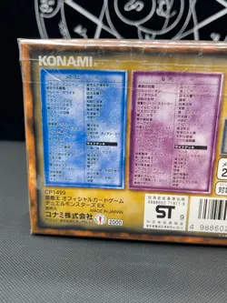 Yugioh / 1999 Japanese Duel Monsters EX Starter Deck / Yugi Kaiba Vintage No Ref - Image 4