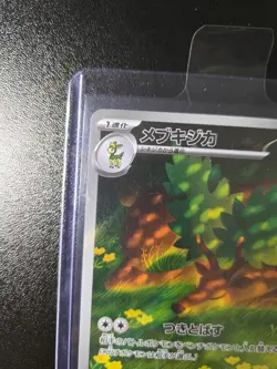 Sawsbuck 092/086 Sv11w: White Flare Holo (Japanese) Pokemon Card NM - Image 2