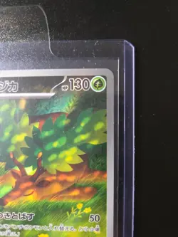 Sawsbuck 092/086 Sv11w: White Flare Holo (Japanese) Pokemon Card NM - Image 3