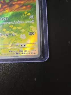 Sawsbuck 092/086 Sv11w: White Flare Holo (Japanese) Pokemon Card NM - Image 5