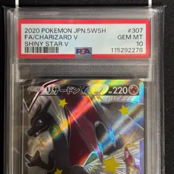 【PSA10】2020 Pokemon Card Charizard V SSR Shiny Star V #307 GEM MINT Japanese F/S - Image 2