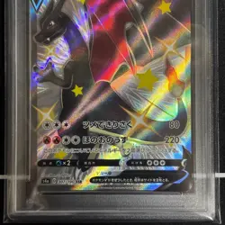 【PSA10】2020 Pokemon Card Charizard V SSR Shiny Star V #307 GEM MINT Japanese F/S - Image 3