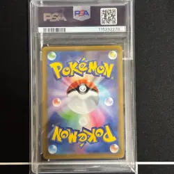 【PSA10】2020 Pokemon Card Charizard V SSR Shiny Star V #307 GEM MINT Japanese F/S - Image 4
