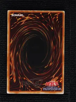 Card Destruction SE Japanese YuGiOh EX R Starter Box #EX-87 2000 - Image 2