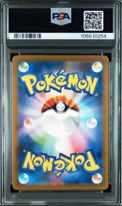 [PSA10] Pokemon Card Charizard EX SR SV2a 185/165 GEM MINT Japanese 151 F/S - Image 2
