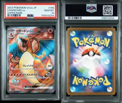 [PSA10] Pokemon Card Charizard EX SR SV2a 185/165 GEM MINT Japanese 151 F/S - Image 3