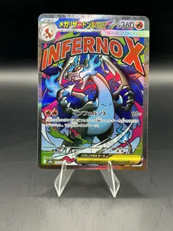 Lot of (2) POKEMON TCG Mega Dream CHARIZARD EX INFERNO X MA Card 223/193 JPN - Image 1
