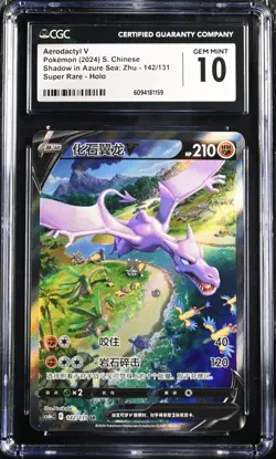 CGC 10 GEM MINT Pokemon Chinese Sword & Shield cs6bC 142 SR Aerodactyl V Holo - Image 1