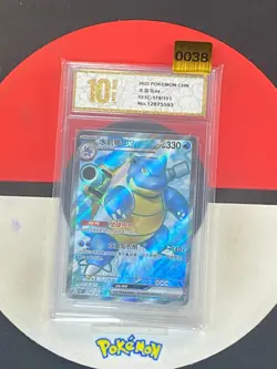 Pokemon TCG S-Chinese Blastoise ex 151C 176/151 SR S-Chinese Grade10 - Image 1