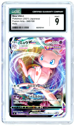 Mew VMAX | Pokemon 2021 | JPN | Fusion Arts | 40 | Holo | CGC 9 - Image 1