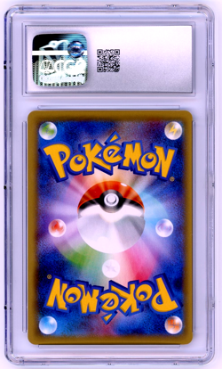 Mew VMAX | Pokemon 2021 | JPN | Fusion Arts | 40 | Holo | CGC 9 - Image 3