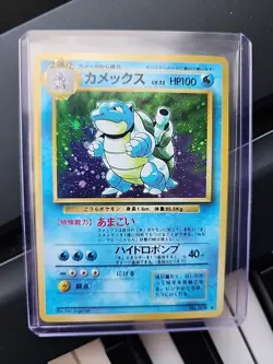 *Swirl* Blastoise 009 Base Set 1996 Holo Rare VINTAGE Pokemon WOTC - Image 1
