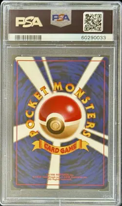 POKEMON 1996 JAPANESE BASE SET POTION TRAINER PSA 8 NM-MT NEAR MINT OLD BACK - Image 2