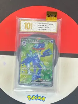 Pokemon TCG S-Chinese Scarlet & Violet Quaquaval ex CSV2C 139/128 SR Grade10 - Image 1