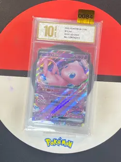 2025 Pokemon EX Set RR Holo Mew 151C-151/151 2025 Chinese Grade10 - Image 1