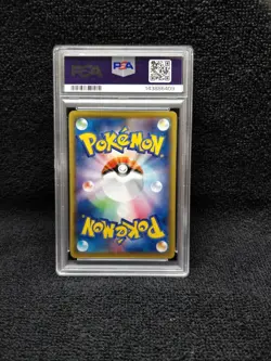 Pokemon TCG PSA 10 Ditto VMAX 324/190 Japanese Shiny Star V Secret Rare - Image 4