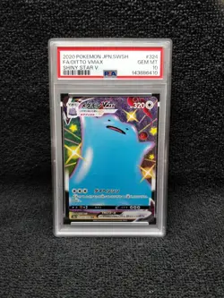 Pokemon TCG PSA 10 Ditto VMAX 324/190 Japanese Shiny Star V Secret Rare - Image 5