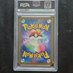 Pokemon TCG 2025 McDonald's Pikachu #020/M-P Japanese Holo PSA 10 - Image 2