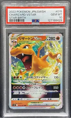 2022 POKEMON JAPANESE SWORD & SHIELD STAR BIRTH #015 CHARIZARD VSTAR PSA 10 - Image 1