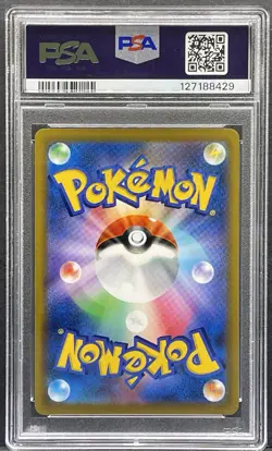 2022 POKEMON JAPANESE SWORD & SHIELD STAR BIRTH #015 CHARIZARD VSTAR PSA 10 - Image 2