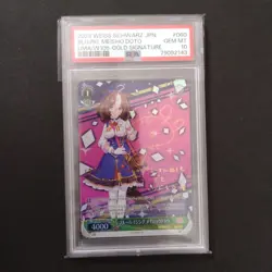 Weiss Schwarz Uma Musume Meisho Doto SP Play Card Signed Limited Edition FOIL - Image 3