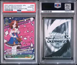 Weiss Schwarz Uma Musume Meisho Doto SP Play Card Signed Limited Edition FOIL - Image 4