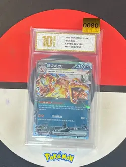 Pokemon TCG Chinese CSV5C 075/129 RR Charizard Grade10 - Image 1