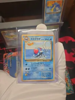 Pokemon Southern Island Lot Pack Fresh Just Opened!! - Image 4