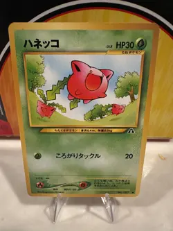 Vintage Japanese Pokemon Neo Era Lot of 8 – EX/NM Condition – Larvitar Line, Jig - Image 1