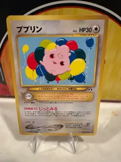 Vintage Japanese Pokemon Neo Era Lot of 8 – EX/NM Condition – Larvitar Line, Jig - Image 3