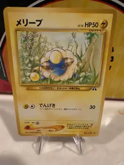 Vintage Japanese Pokemon Neo Era Lot of 8 – EX/NM Condition – Larvitar Line, Jig - Image 5