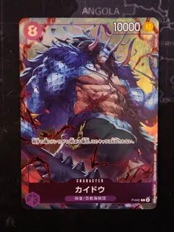 Kaido P-040 Promo One Piece Card Game 1st ANNIVERSARY COMPLETE GUIDE JAPAN/A2 - Image 1