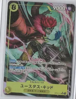 One Piece CCG Eustass Captain Kid OP10-112 Royal Blood Japanese Parallel - Image 1