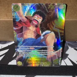 Monkey.D.Luffy (OP15-119) (SEC) - Adventure on Kami's Island (OP15-EB04) - Image 3