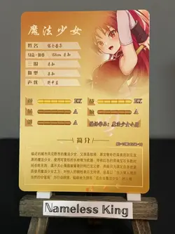Goddess Story CCG Anime Waifu Doujin Holo Foil Card SSR - Sakura Cardcaptor - Image 2