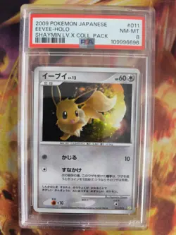 Pokemon Card Eevee Evoli Lv. 12 Holo Platinum Shaymin Lv. X Coll Japanese PSA 8 - Image 2