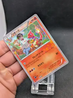 Pokemon Japanese Card Holo Rare Charmeleon 004/032 C Nintendo 1st Edition MINT! - Image 2