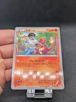 Pokemon Japanese Card Holo Rare Charmeleon 004/032 C Nintendo 1st Edition MINT! - Image 3