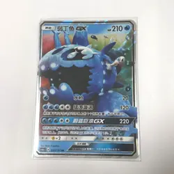 Pokemon Card 2022 S-Chinese Wishiwashi csm1cC Holo 035/151U RR NM - Image 1