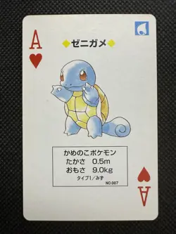 Pokemon Squirtle Ace of Hearts Blue Blastoise Deck Playing Card Poker Nintendo - Image 1