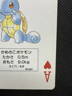 Pokemon Squirtle Ace of Hearts Blue Blastoise Deck Playing Card Poker Nintendo - Image 4