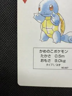 Pokemon Squirtle Ace of Hearts Blue Blastoise Deck Playing Card Poker Nintendo - Image 5