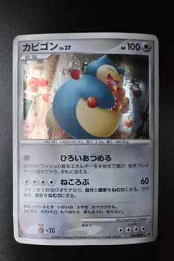 Snorlax 126/DP-P Domino's Pizza Promo 2008 Holo Rare Japanese Pokemon Card - Image 2