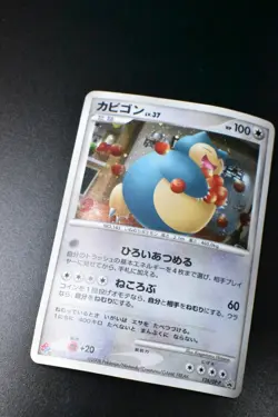 Snorlax 126/DP-P Domino's Pizza Promo 2008 Holo Rare Japanese Pokemon Card - Image 3