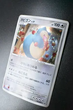 Snorlax 126/DP-P Domino's Pizza Promo 2008 Holo Rare Japanese Pokemon Card - Image 4