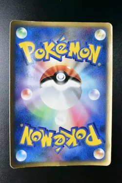 Snorlax 126/DP-P Domino's Pizza Promo 2008 Holo Rare Japanese Pokemon Card - Image 5